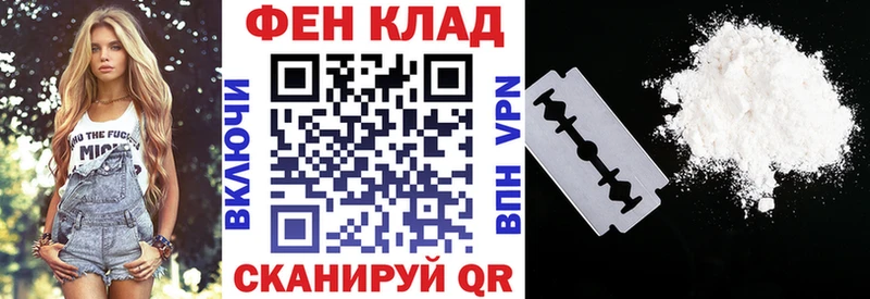 АМФ 98% Яранск