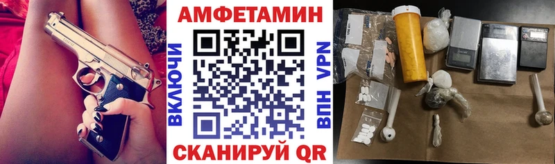 АМФ Premium  Яранск 