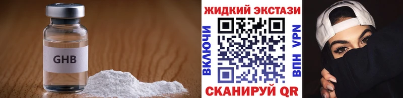 даркнет формула  Яранск  Бутират оксана 