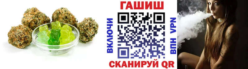 Еда ТГК марихуана  Яранск 
