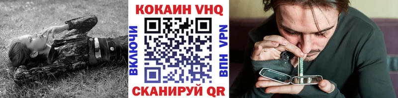 Кокаин Колумбийский  Яранск 