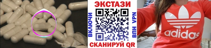 ЭКСТАЗИ диски  мориарти какой сайт  Яранск 