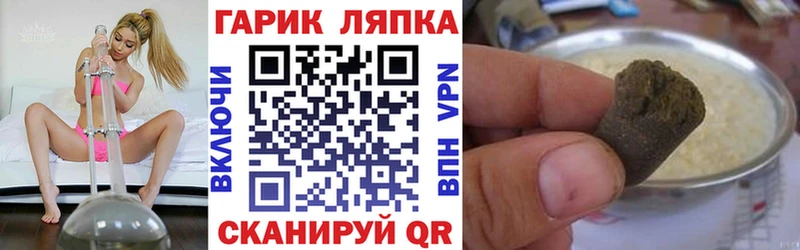hydra зеркало  Яранск  Гашиш гашик 