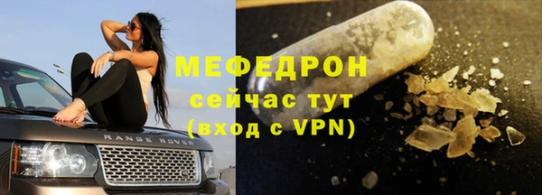 прущие крисы Абдулино