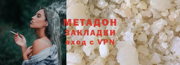 прущая мука Абаза