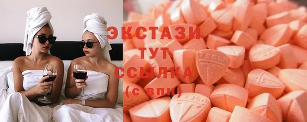 прущая мука Абаза