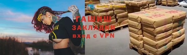прущие крисы Абдулино
