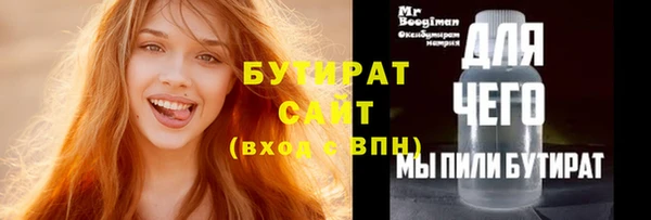 прущие крисы Абдулино