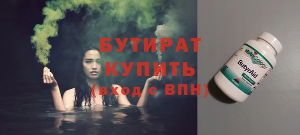 спайс Абинск