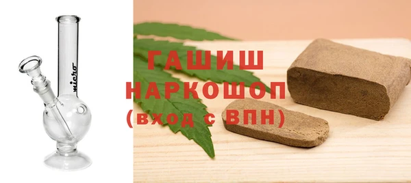 прущая мука Абаза