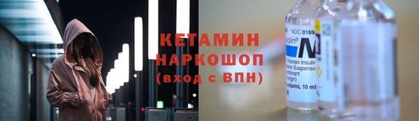 спайс Абинск