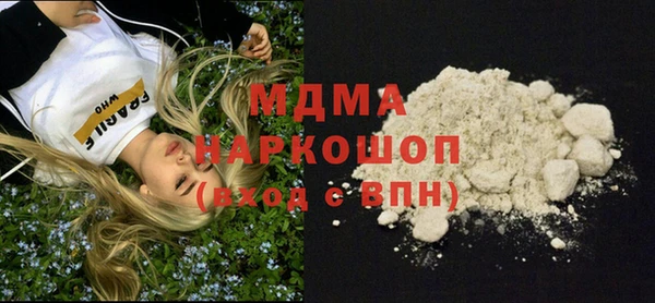 спайс Абинск