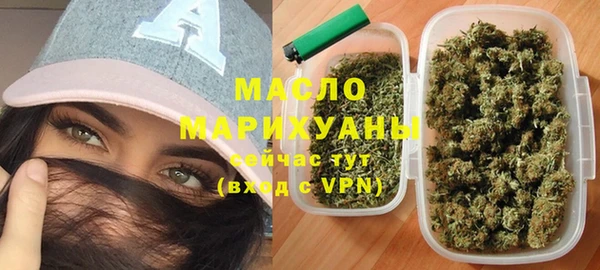спайс Абинск
