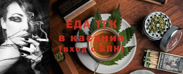 спайс Абинск