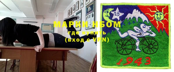 прущие крисы Абдулино