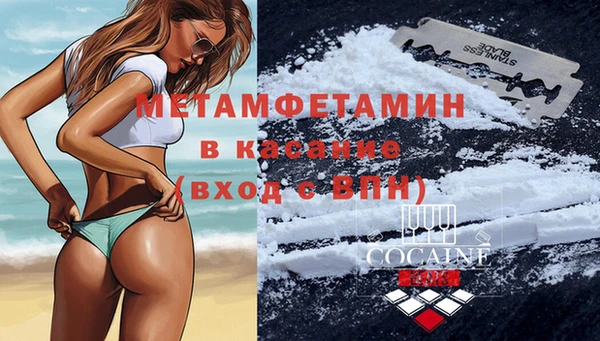 спайс Абинск
