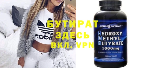 прущие крисы Абдулино