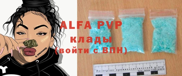 спайс Абинск