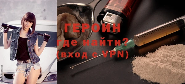 спайс Абинск