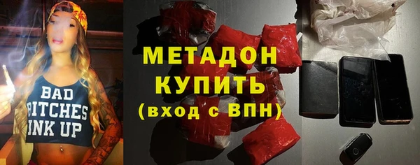 прущие крисы Абдулино