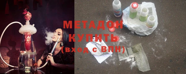 прущие крисы Абдулино