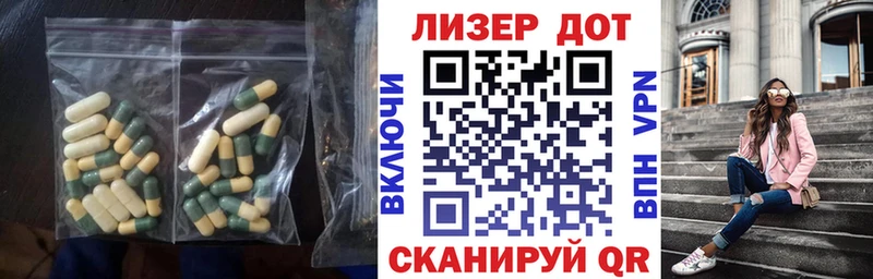 ЛСД экстази ecstasy Яранск
