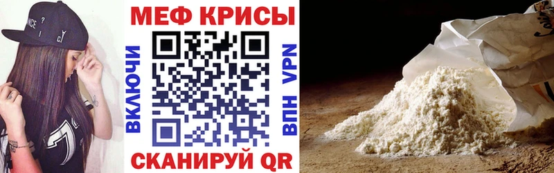 МЕФ 4 MMC  ОМГ ОМГ маркетплейс  Яранск  где купить  