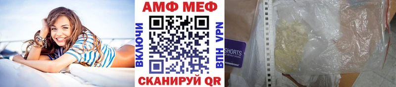 Метамфетамин кристалл Яранск