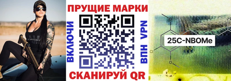 где можно купить наркотик  Яранск  Марки N-bome 1,5мг 