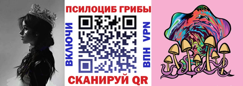 kraken зеркало  Яранск  Галлюциногенные грибы мухоморы 