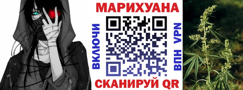 МАРИХУАНА план Яранск